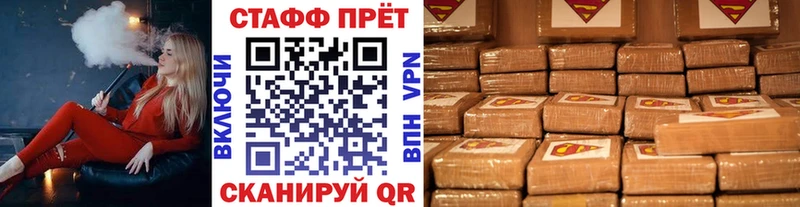 Где купить Сызрань МАРИХУАНА  Альфа ПВП  Псилоцибиновые грибы  ГАШИШ 
