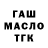 Canna-Cookies конопля Liana Siraeva