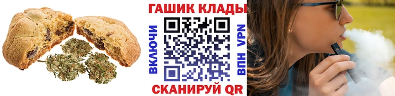 Еда ТГК конопля  закладка  Сызрань 