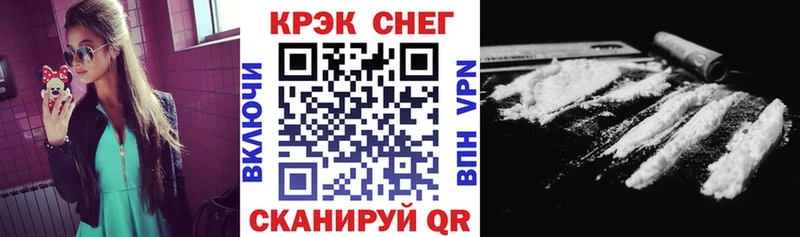 Cocaine 97%  Сызрань 
