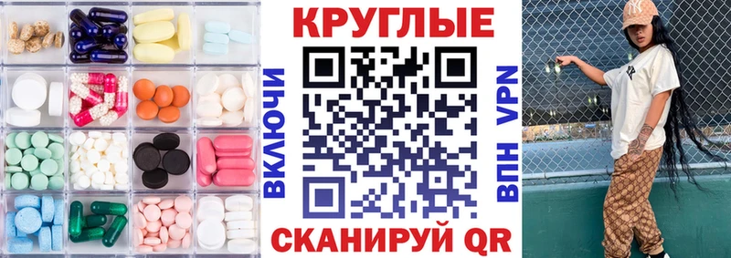 Экстази 250 мг  Сызрань 