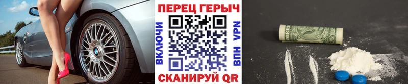ГЕРОИН гречка  купить  сайты  Сызрань 
