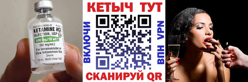 купить  сайты  Сызрань  КЕТАМИН ketamine 