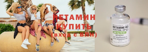 метамфетамин Богородицк