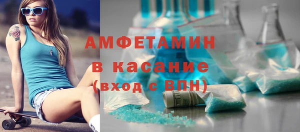 метамфетамин Богородицк