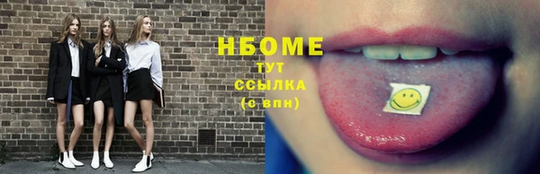 метамфетамин Богородицк