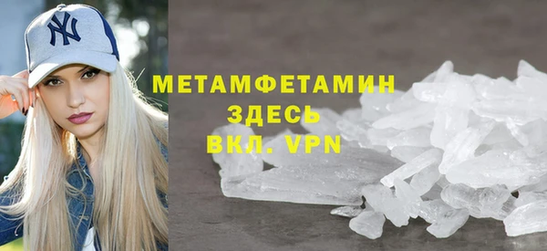 метамфетамин Богородицк