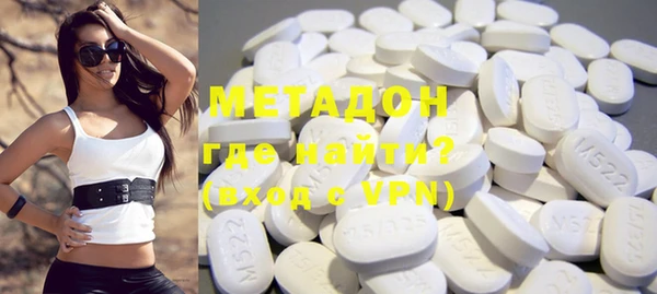 метамфетамин Богородицк