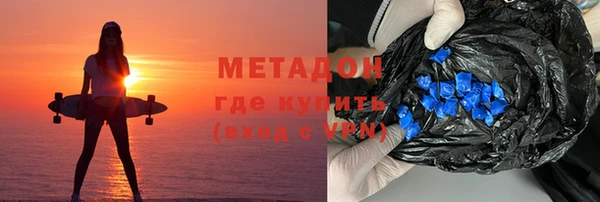 метамфетамин Богородицк