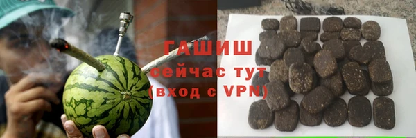 метамфетамин Богородицк