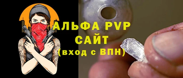 метамфетамин Богородицк