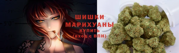 метамфетамин Богородицк