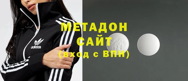 метамфетамин Богородицк