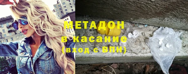 метамфетамин Богородицк