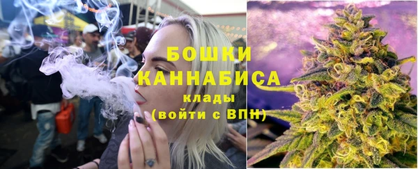 метамфетамин Богородицк