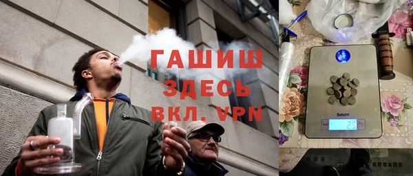 метамфетамин Богородицк