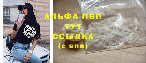 метамфетамин Богородицк