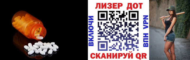 Лсд 25 экстази ecstasy гидра маркетплейс Сызрань