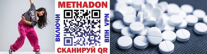 где найти   Сызрань  kraken   МЕТАДОН methadone 