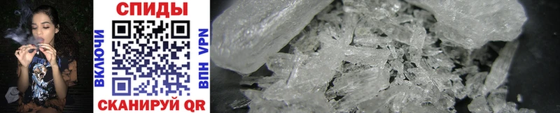Метамфетамин Methamphetamine даркнет телеграм Сызрань
