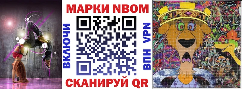 как найти   Сызрань  Марки 25I-NBOMe 1500мкг 