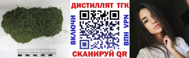 сколько стоит  Сызрань  мориарти формула  Дистиллят ТГК вейп с тгк 
