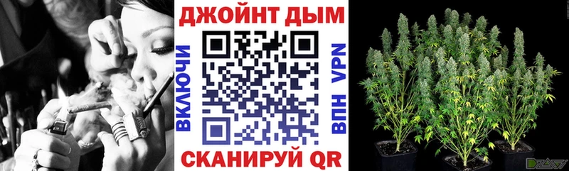 Канабис AK-47  даркнет сайт  Сызрань 